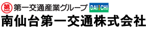 南仙台交通株式会社